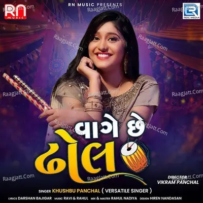 Vage Chhe Dhol Cover
