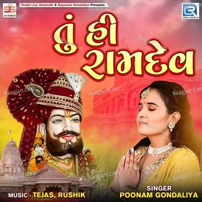 Tu Hee Ramdev Cover
