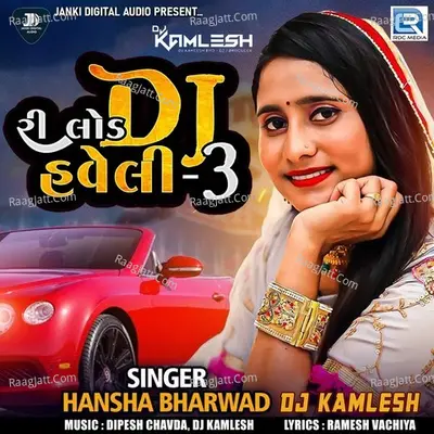 Dj Kamlesh Image