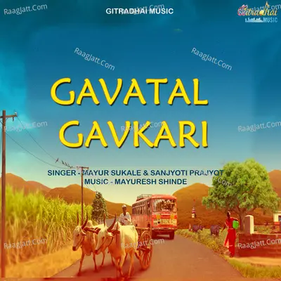 Gavatal Gavkari Cover