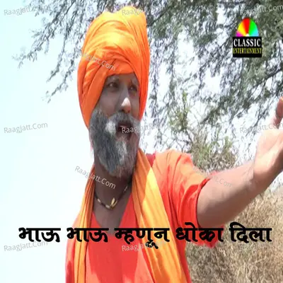 Ganesh Tupsoundar