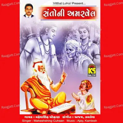 Santoni Amervel Poster