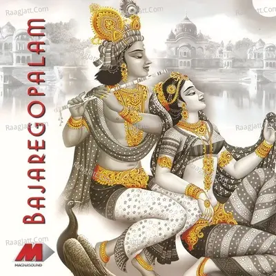 Bajaregopalam - K. S. Chithra