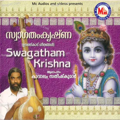 Swagatham Krishna - Kavalam Satheesh Kumar