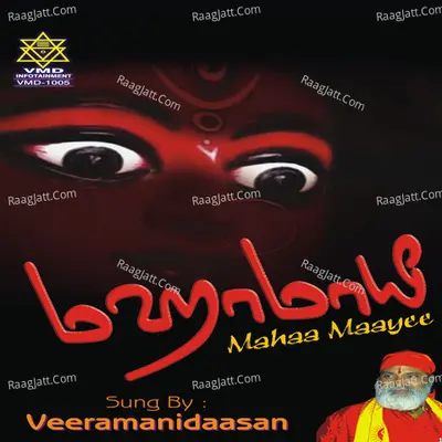 Maha Maayee - VEERAMANI DAASAN