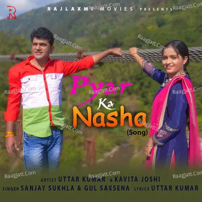 Pyar Ka Nasha Cover