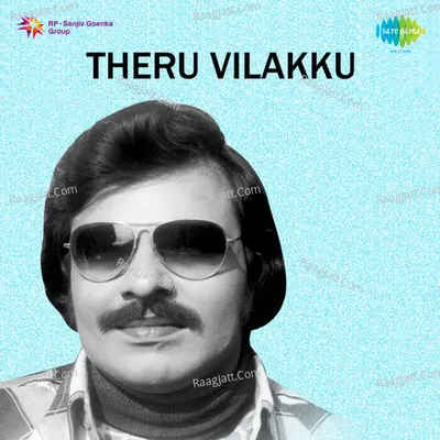 Theruvilakku Cover