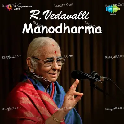 Rvedavalli -Manodharma -Raga Alap - R. Vedavalli