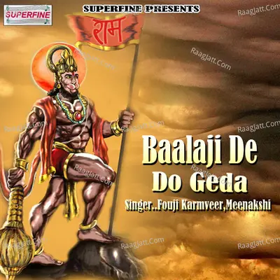 Baalaji De Do Geda - Meenakshi