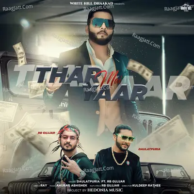Thar Mai Yaar
