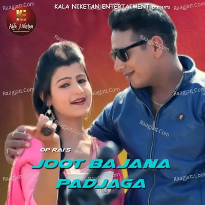 Joot Bajana Padjaga Cover