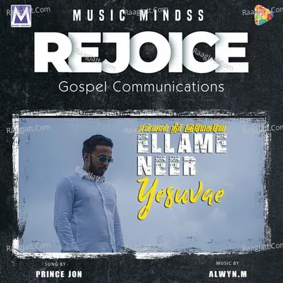 Ellame Neer Yesuvae Cover