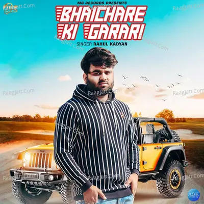 Bhaichare Ki Garari - Single Cover