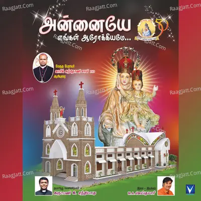 Annaiye Engal Aarokiyame Poster
