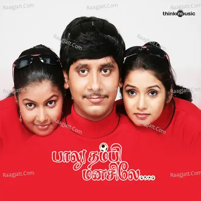 Balu Thambi Manasile - Vedham Pudhidhu Devendran