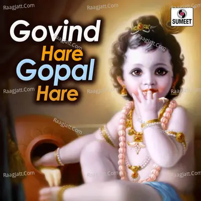 Govind Hare Gopal Hare Poster