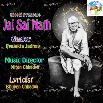 Jai Sai Nath - Prajakta Jadhav