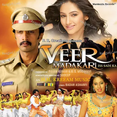 Veer Madakari Iss Sadi Ka Poster