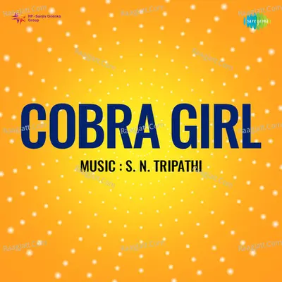 Cobra Girl - S N Tripathi