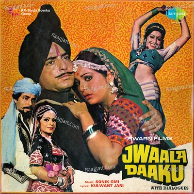 Jwaala Daaku - Asha Bhosle