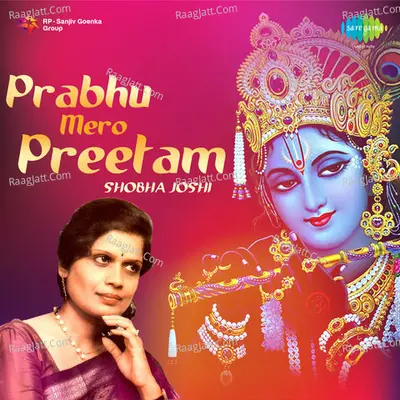 Prabhu Mero Preetam Poster