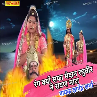 Pt Gyanendra Sharma