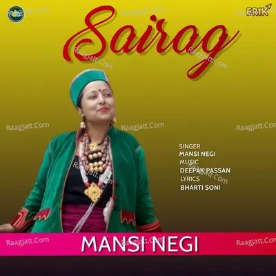 Sairag