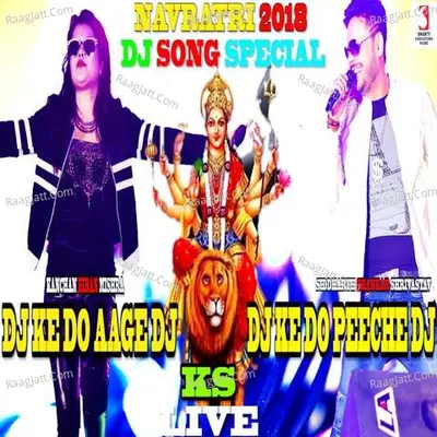 Dj Ke Do Aage Dj