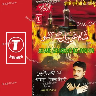 Shame Ghariban Ke Aansoon Poster