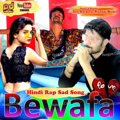 Bewafa Nikali Cover