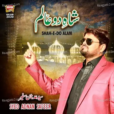 Shah E Do Alam Cover
