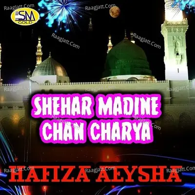 Shehar Madine Chan Charya - Hafiza Aeysha