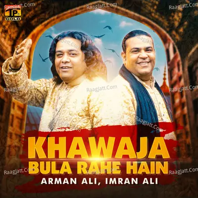 Khawaja Bula Rahe Hain - Single Cover