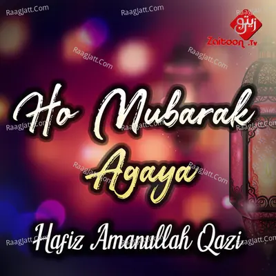 Ho Mubarak Agaya - Single
