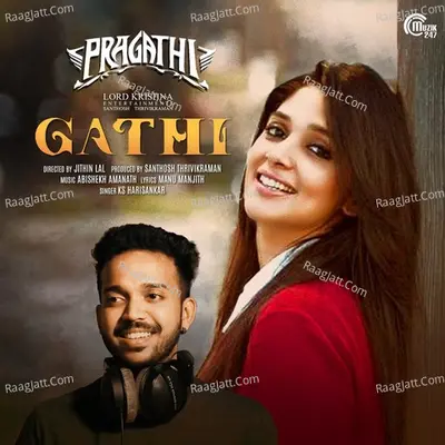 Pragathi Band Image