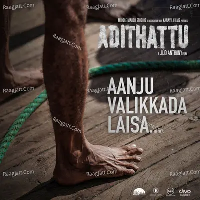 Aanju Valikkada Laisa (From "Adithattu") Cover