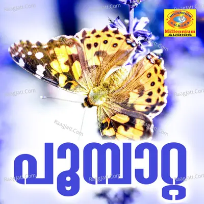 Poombatta Poster