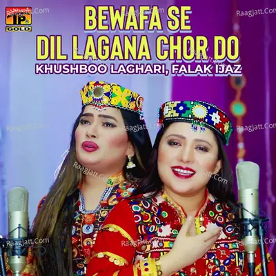 Bewafa Se Dil Lagana Chor Do - Single Cover