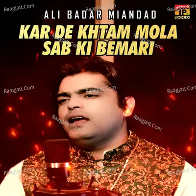 Kar De Khtam Mola Sab Ki Bemari - Single