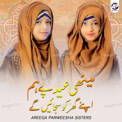 Areeqa Parweesha Sisters
