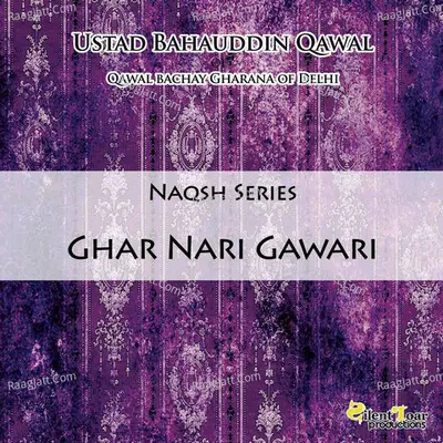 Ghar Nari Gawari - Single
