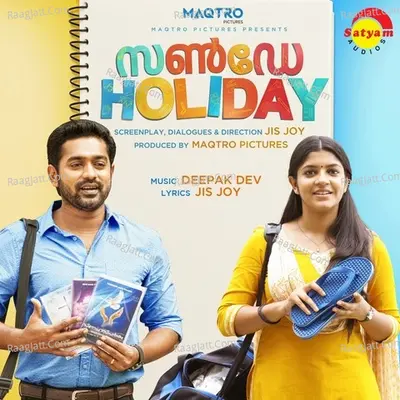 Sunday Holiday Poster