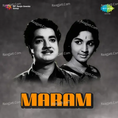 Maram Poster