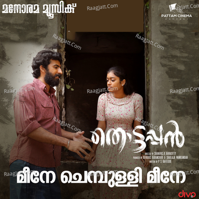 Thottappan Poster