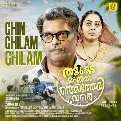 Chin Chilam Chilam (From "Thattukada Muthal Semitheri Vare") Cover