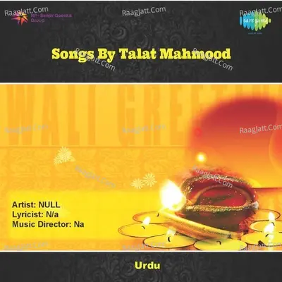 The Golden Moments - Aa Gayen Phirse Baharen Cover