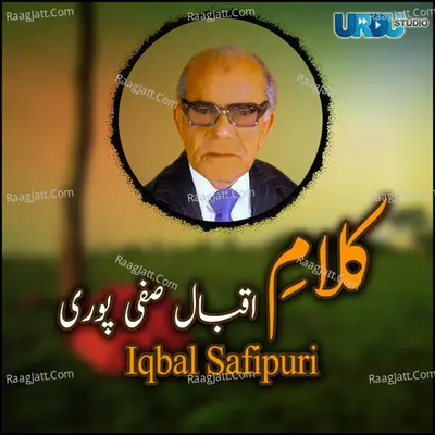 Kalaam E Iqbal Safipuri - Iqbal Safipuri
