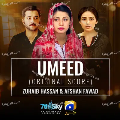 Afshan Fawad Image