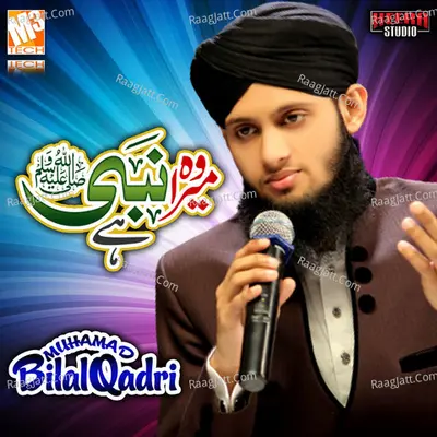 Woh Mera Nabi Hay - Single