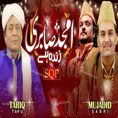 Amjad Sabri Zinda Hai Cover